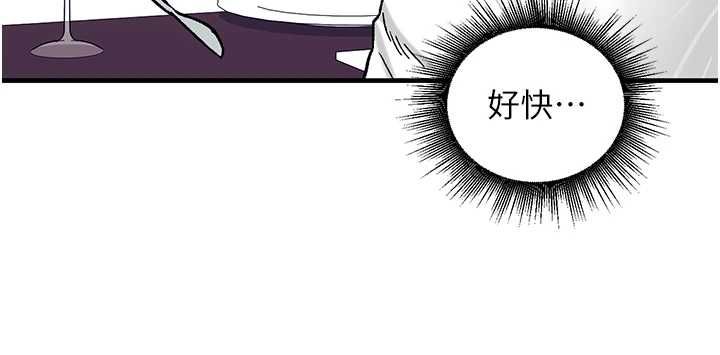 这一世我要开后宫第18話-是老子幫勇者開苞的