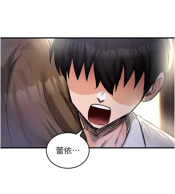 这一世我要开后宫第18話-是老子幫勇者開苞的