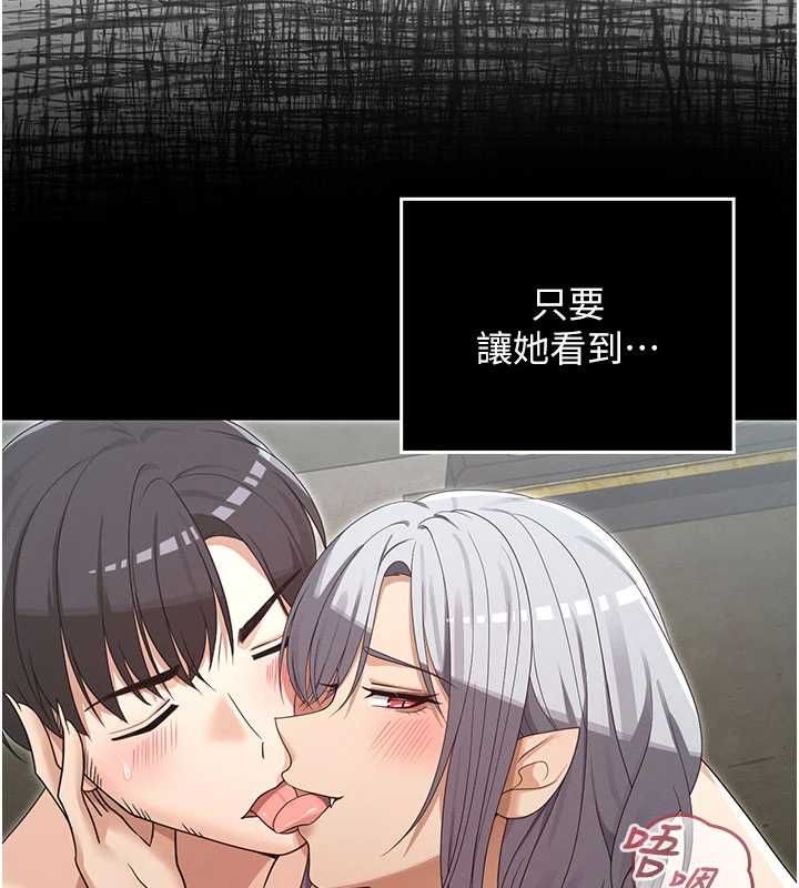 魔法少女露美娜第14話-被前後夾擊的黃色貝拉