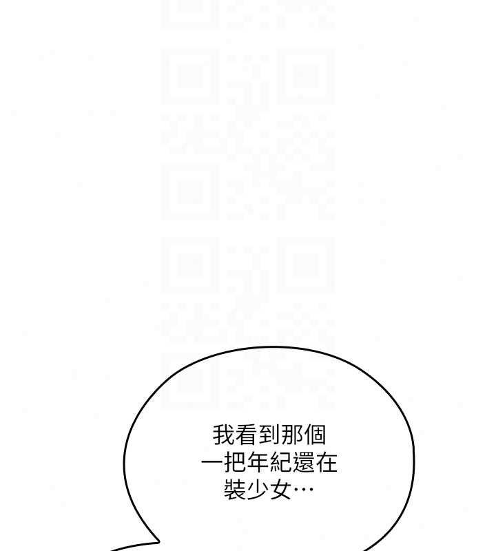 魔法少女露美娜第14話-被前後夾擊的黃色貝拉