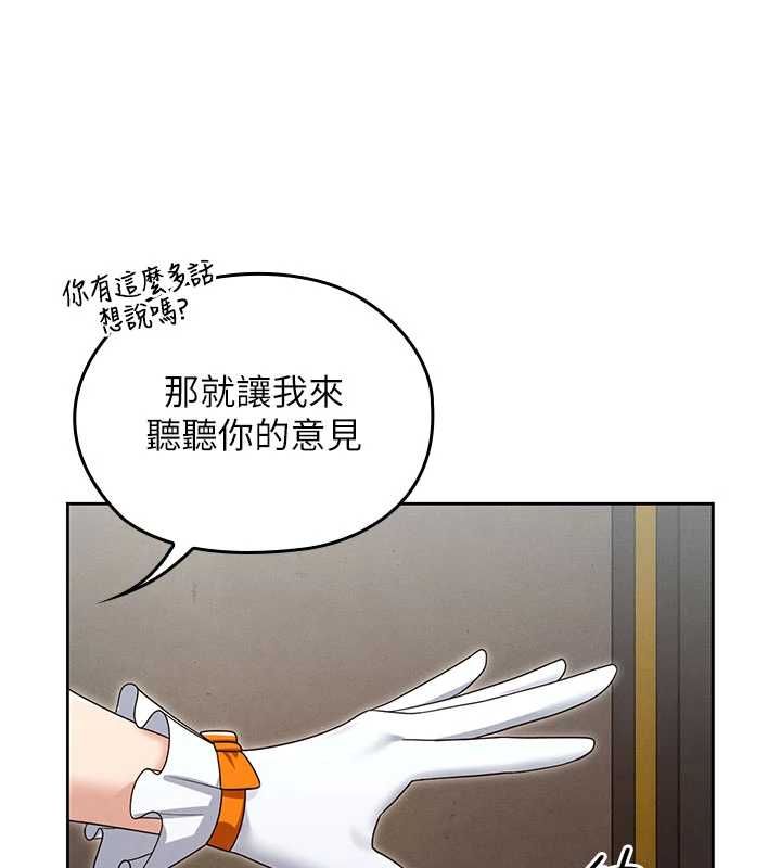 魔法少女露美娜第14話-被前後夾擊的黃色貝拉