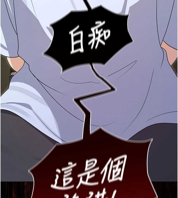 魔法少女露美娜第14話-被前後夾擊的黃色貝拉