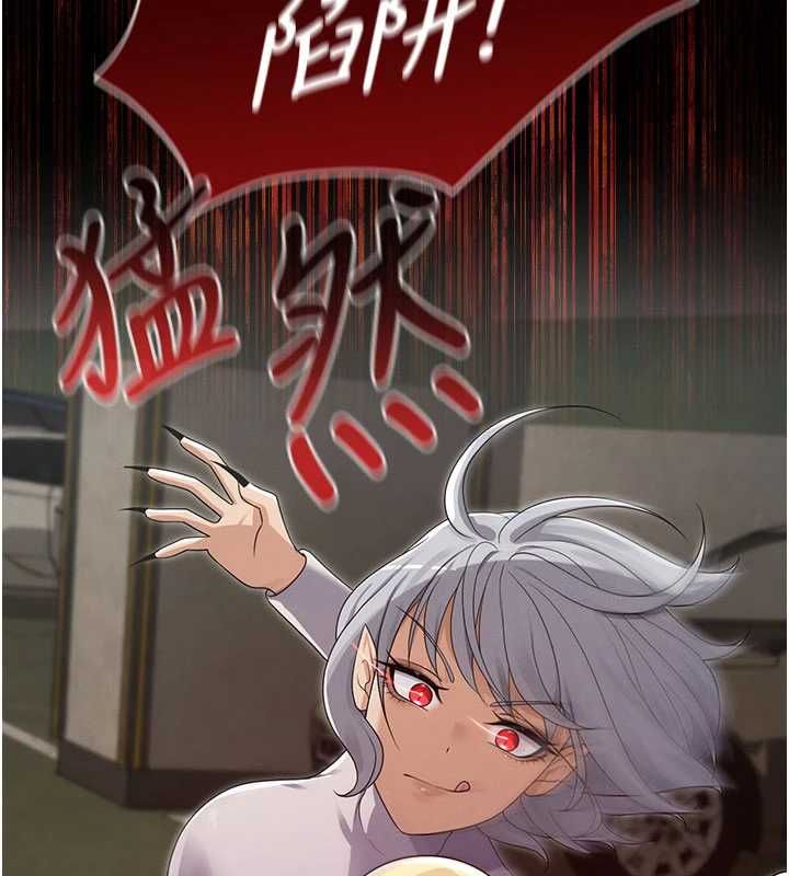 魔法少女露美娜第14話-被前後夾擊的黃色貝拉