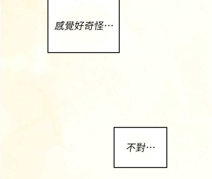 魔法少女露美娜第14話-被前後夾擊的黃色貝拉