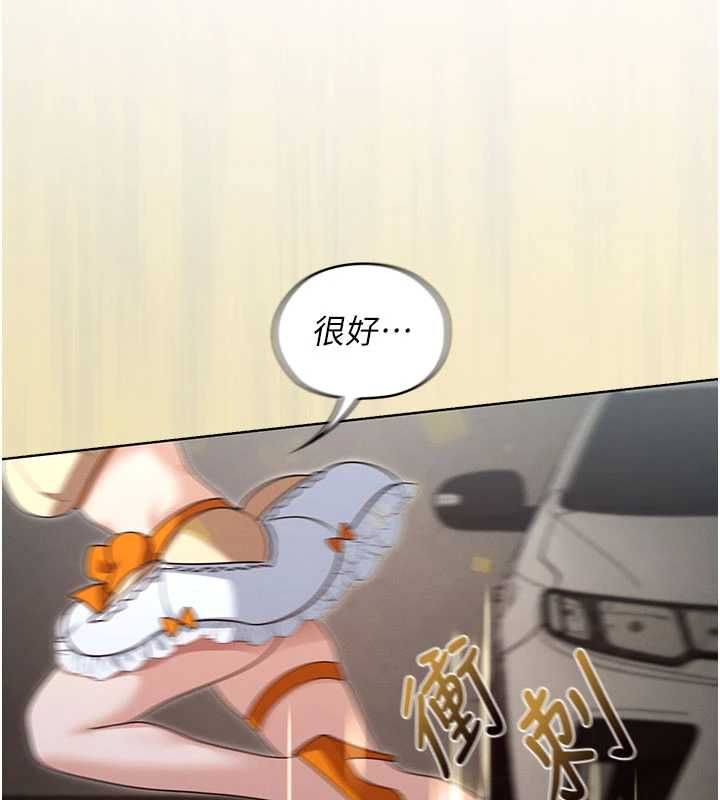 魔法少女露美娜第14話-被前後夾擊的黃色貝拉