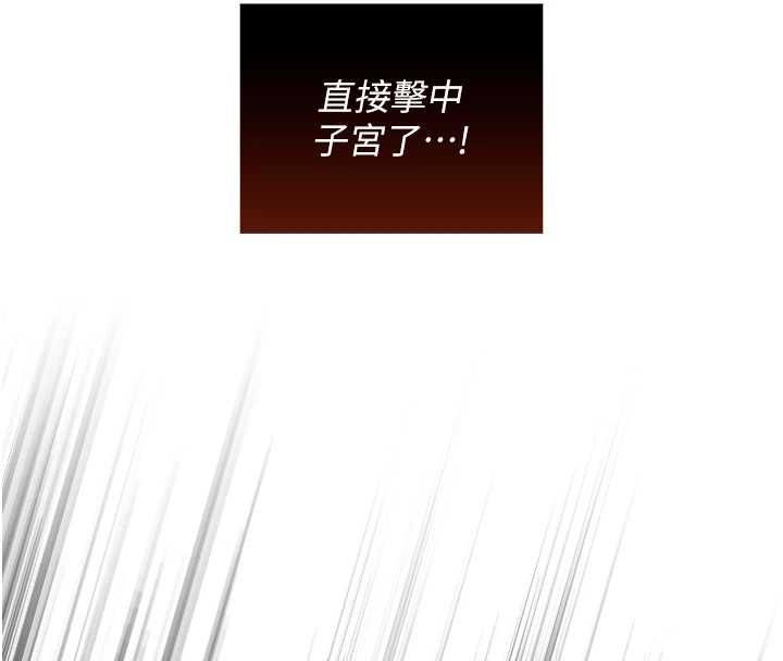 魔法少女露美娜第14話-被前後夾擊的黃色貝拉