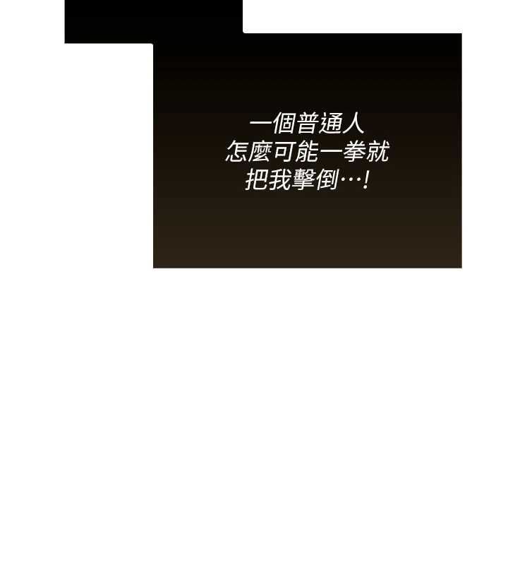 魔法少女露美娜第14話-被前後夾擊的黃色貝拉