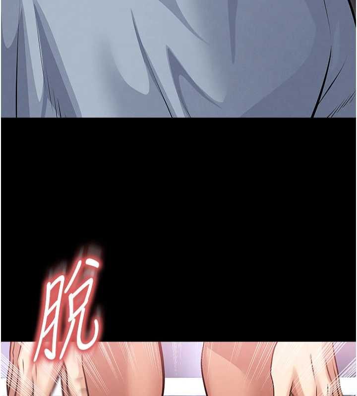 足球型男脱单指南第74話-按捺已久的兔女郎們