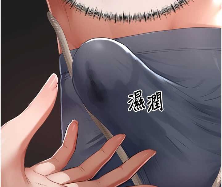 成人漫画取材课第12話-這下換妳當奴隸了