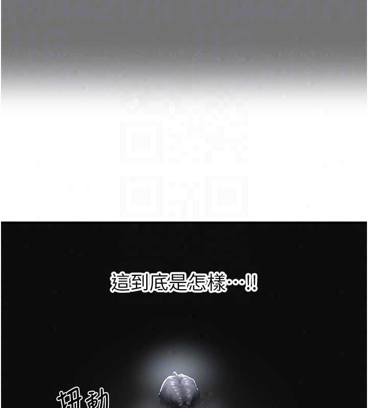 成人漫画取材课第12話-這下換妳當奴隸了