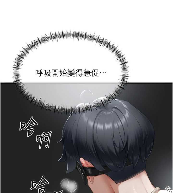 成人漫画取材课第12話-這下換妳當奴隸了