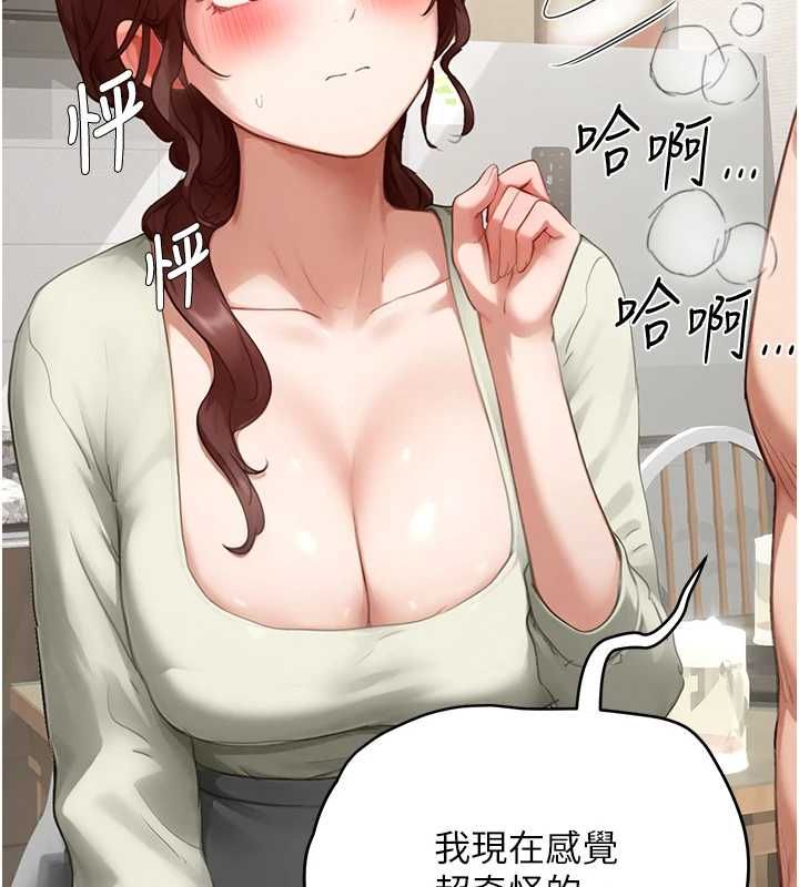 成人漫画取材课第12話-這下換妳當奴隸了
