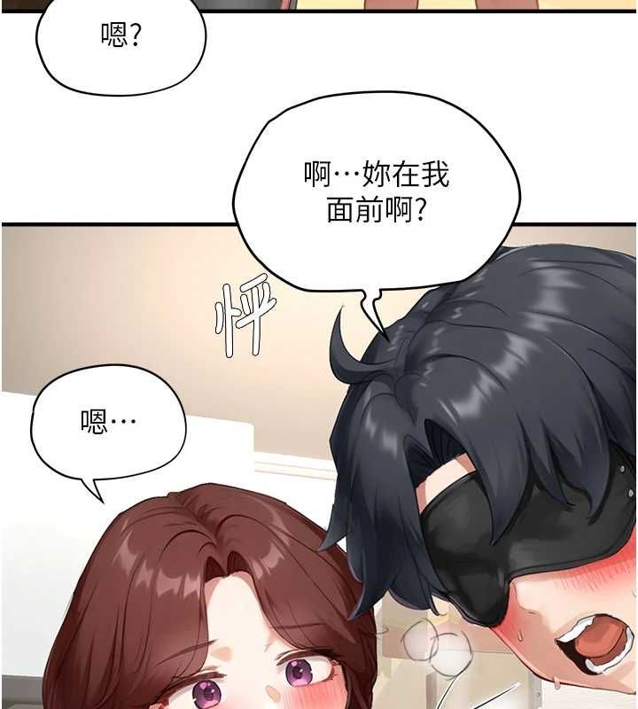 成人漫画取材课第12話-這下換妳當奴隸了