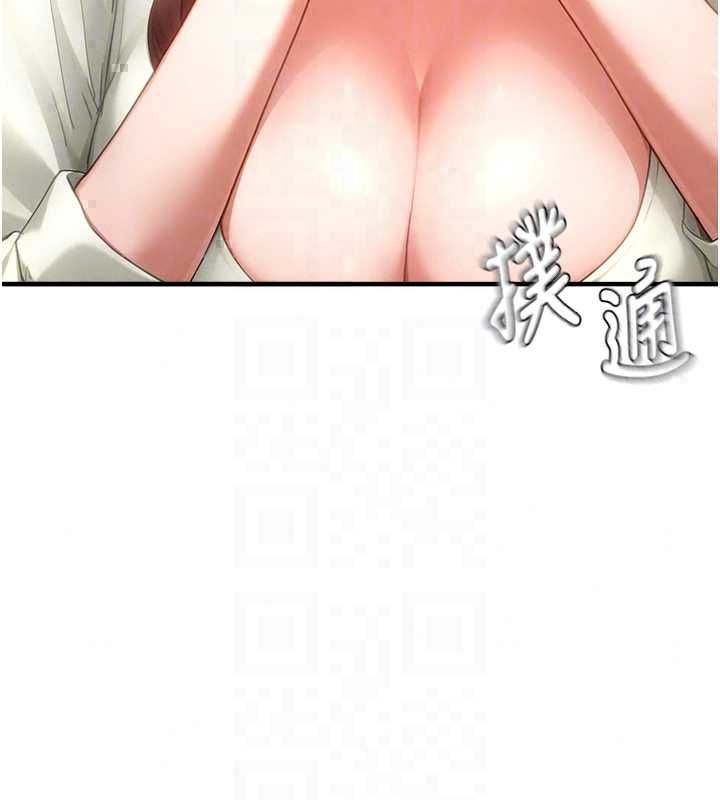 成人漫画取材课第12話-這下換妳當奴隸了