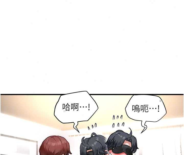 成人漫画取材课第12話-這下換妳當奴隸了