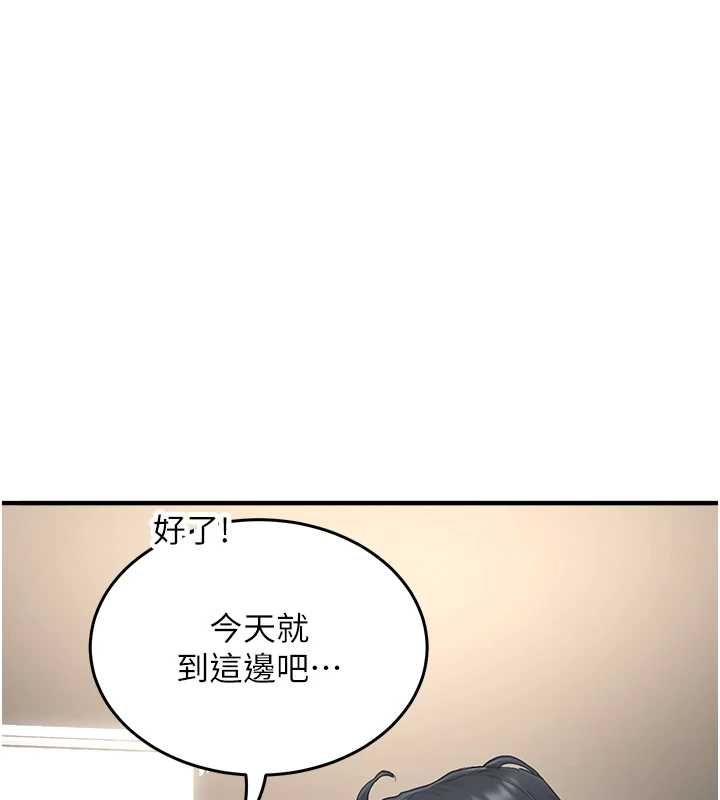 成人漫画取材课第12話-這下換妳當奴隸了