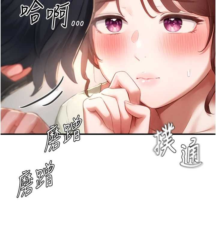 成人漫画取材课第12話-這下換妳當奴隸了