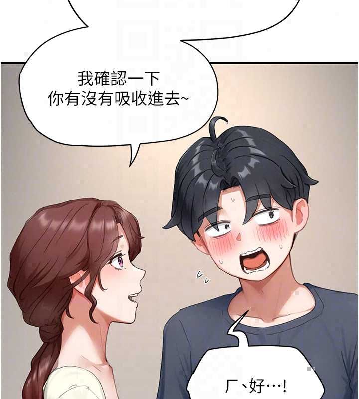 成人漫画取材课第12話-這下換妳當奴隸了