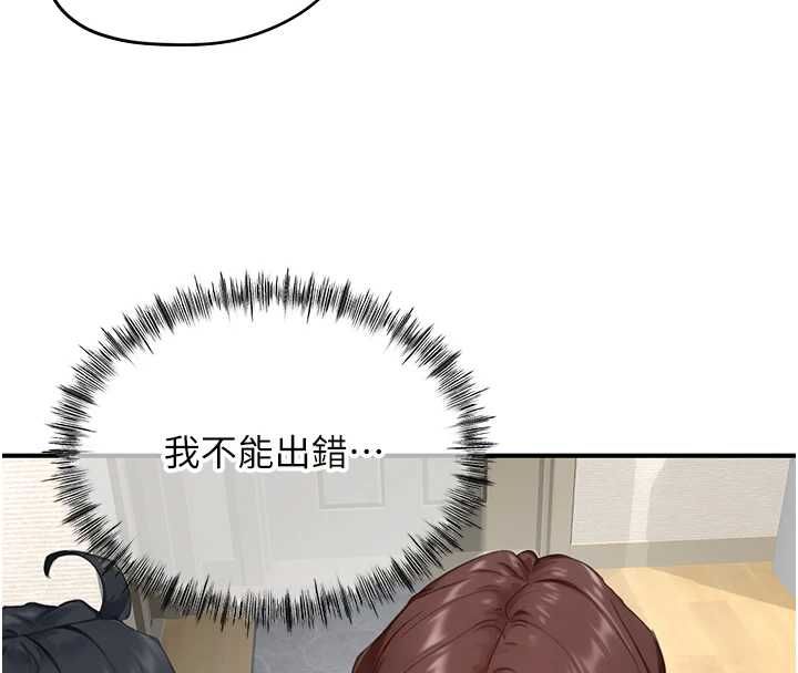 成人漫画取材课第12話-這下換妳當奴隸了