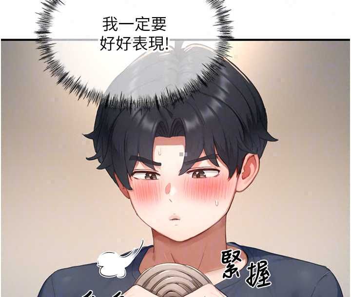 成人漫画取材课第12話-這下換妳當奴隸了