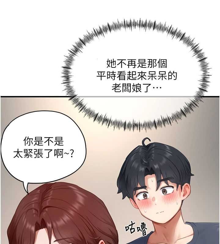 成人漫画取材课第12話-這下換妳當奴隸了