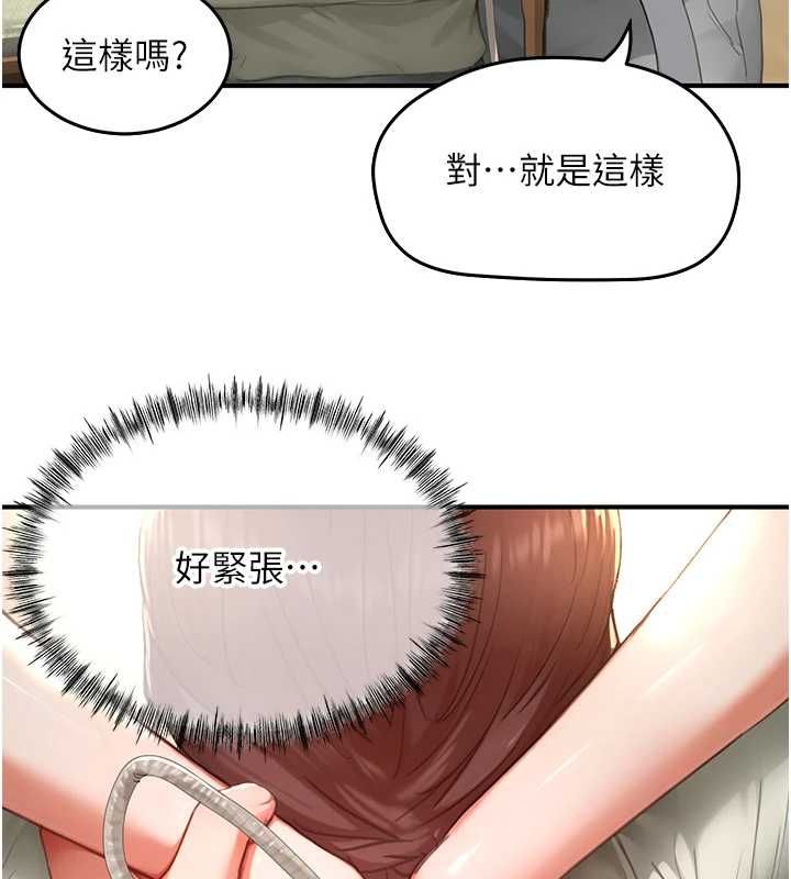 成人漫画取材课第12話-這下換妳當奴隸了