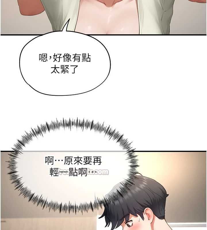 成人漫画取材课第12話-這下換妳當奴隸了
