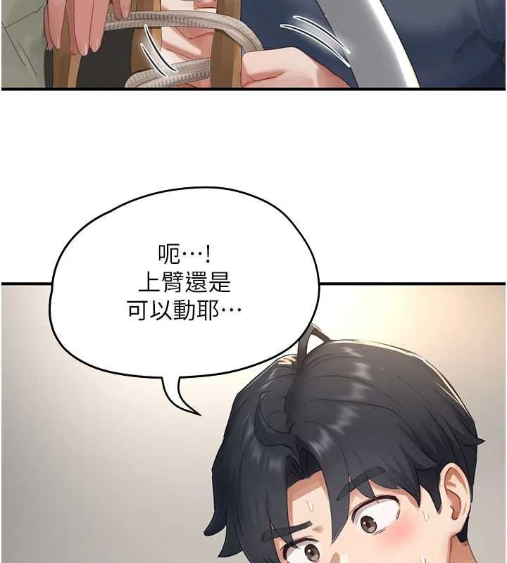 成人漫画取材课第12話-這下換妳當奴隸了