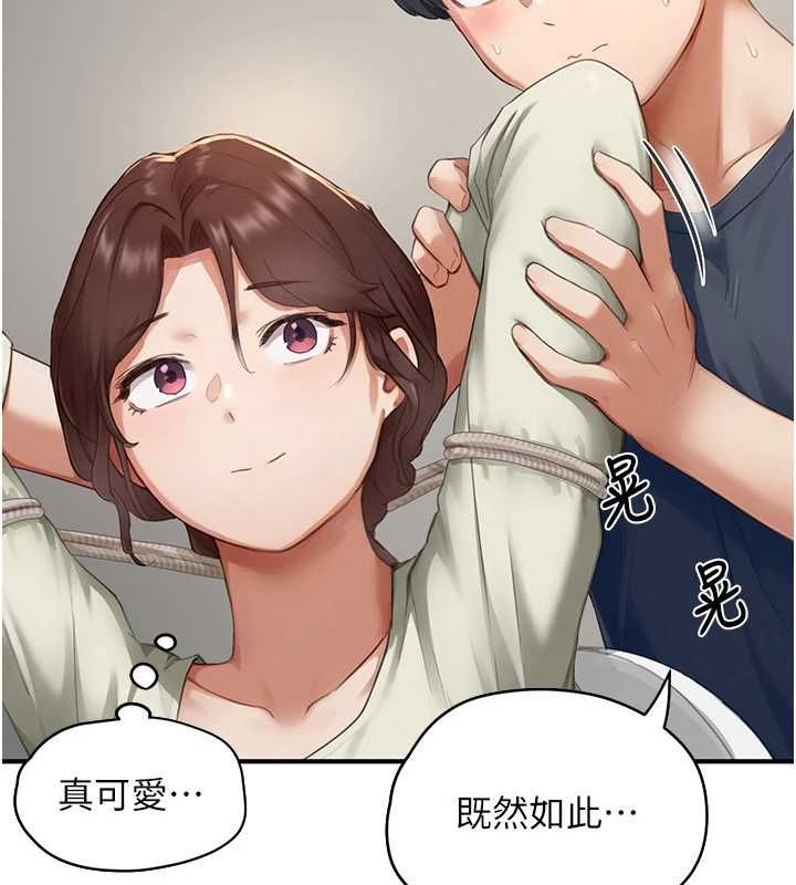 成人漫画取材课第12話-這下換妳當奴隸了