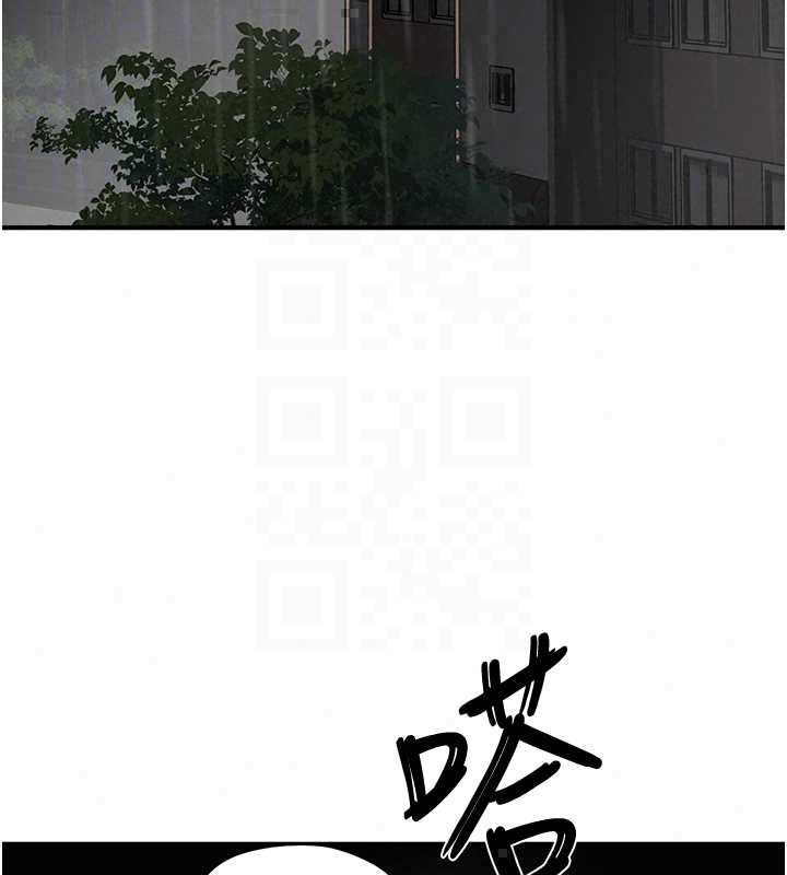 成人漫画取材课第12話-這下換妳當奴隸了