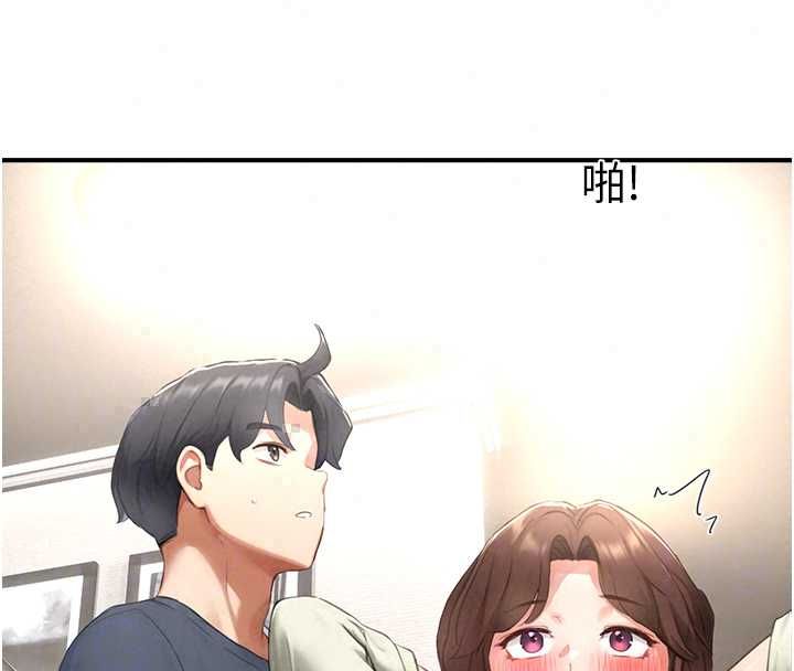 成人漫画取材课第12話-這下換妳當奴隸了