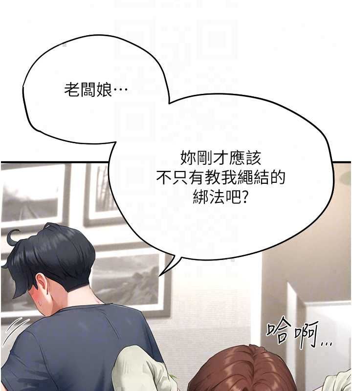 成人漫画取材课第12話-這下換妳當奴隸了