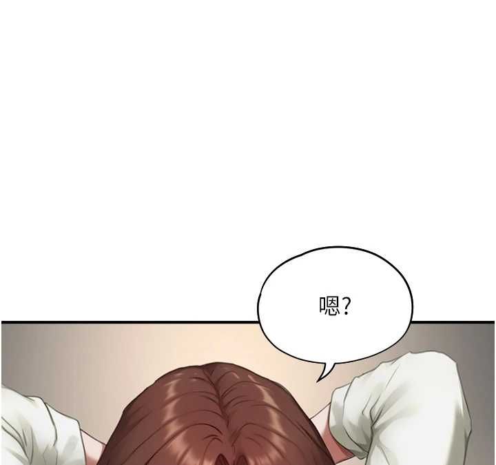 成人漫画取材课第12話-這下換妳當奴隸了