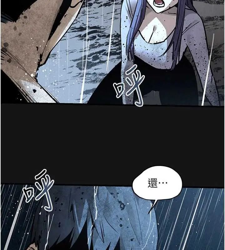 慾海交鋒第102話-在地獄重生