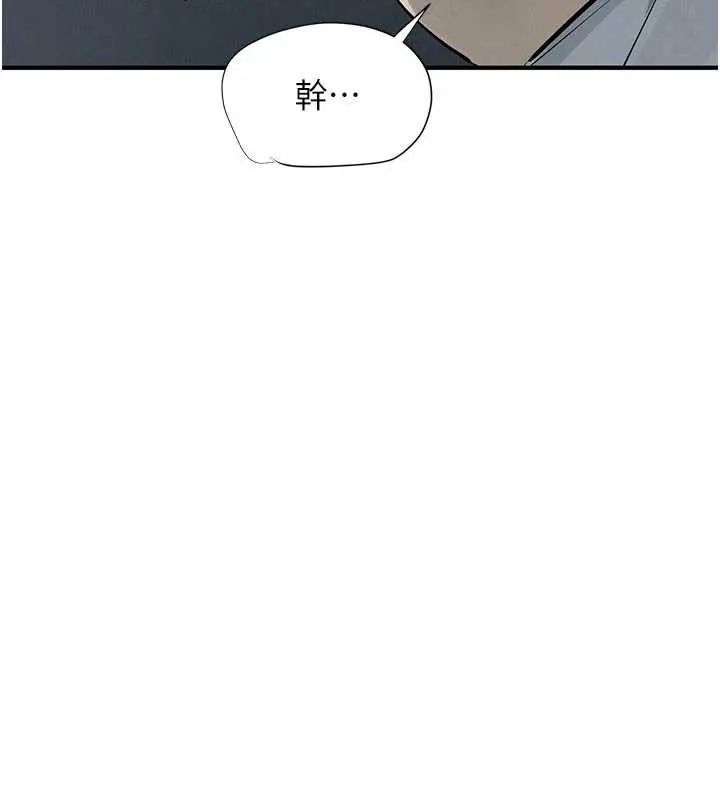慾海交鋒第102話-在地獄重生