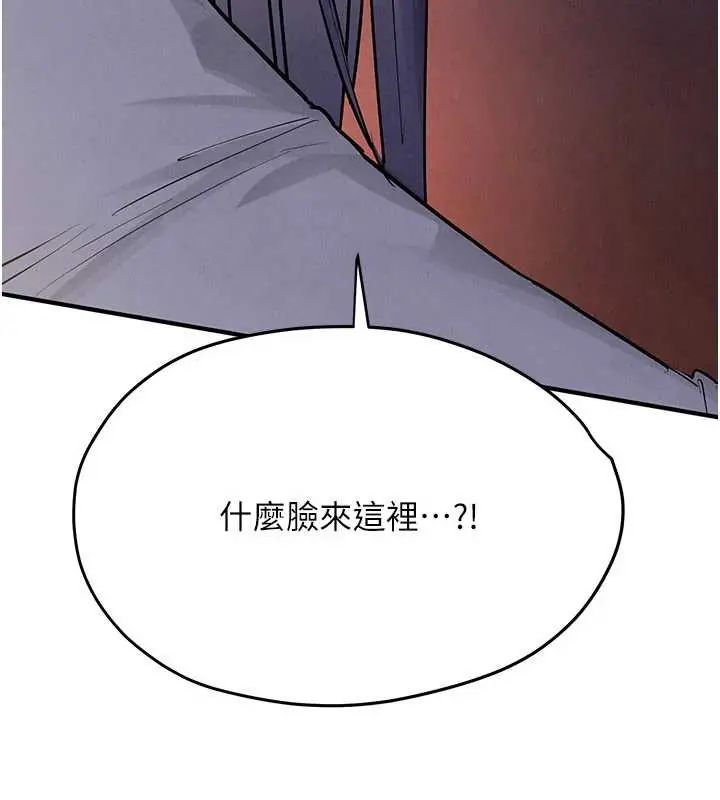 慾海交锋第102話-在地獄重生