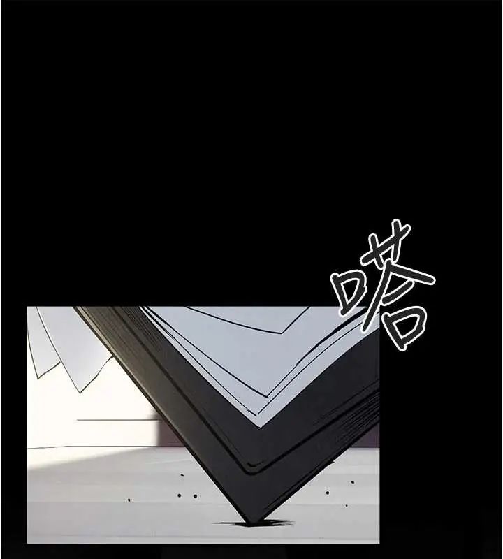 慾海交鋒第102話-在地獄重生