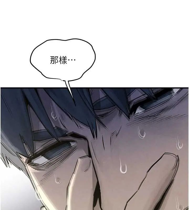 慾海交鋒第102話-在地獄重生