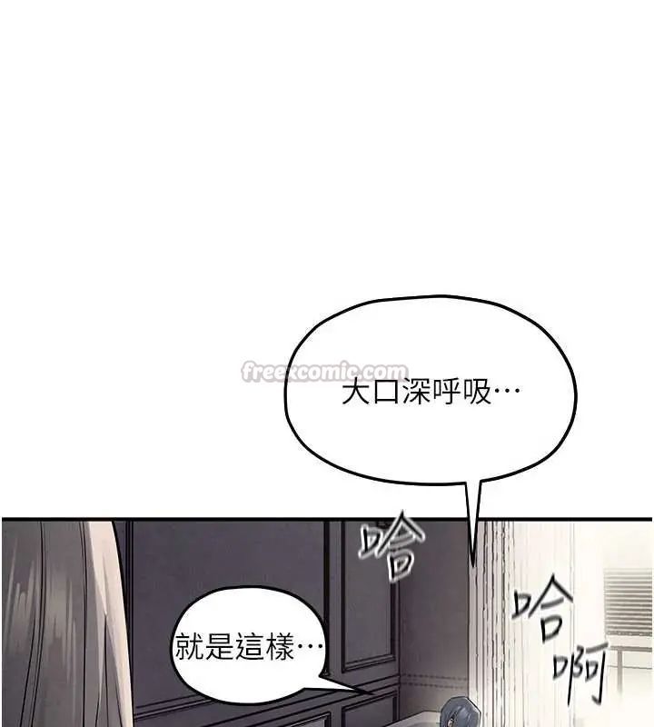 慾海交鋒第102話-在地獄重生