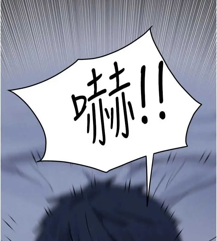 慾海交鋒第102話-在地獄重生