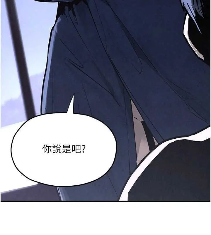 慾海交鋒第102話-在地獄重生