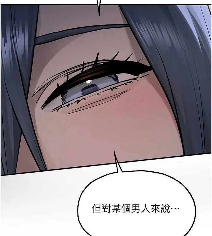 慾海交鋒第102話-在地獄重生