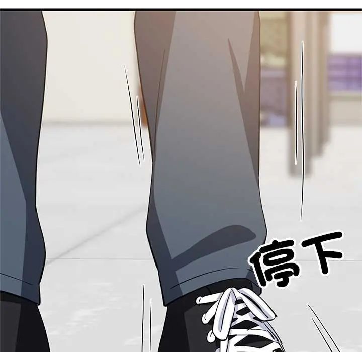 难缠姐妹偏要和我同居第105話