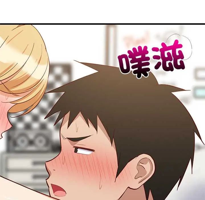 难缠姐妹偏要和我同居第105話