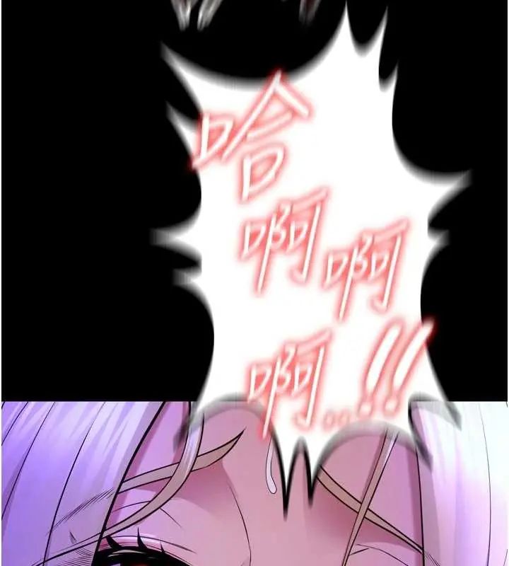 狱火重生第78話-你準備好滿足我了嗎?