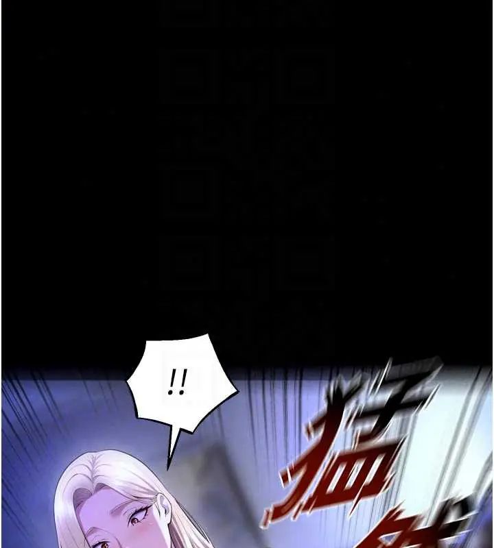 狱火重生第78話-你準備好滿足我了嗎?