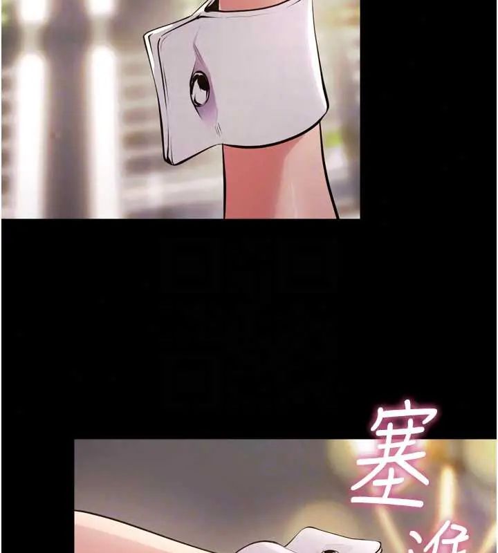 狱火重生第78話-你準備好滿足我了嗎?