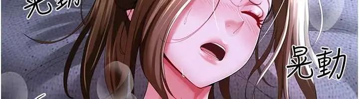 炮友满屋第13話-在睡夢中被侵犯的母親