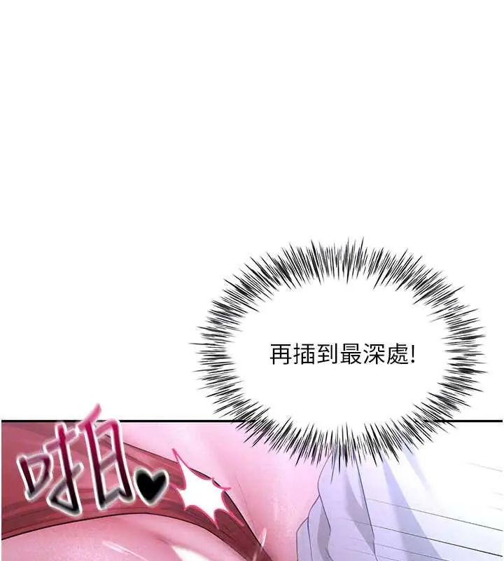 炮友满屋第13話-在睡夢中被侵犯的母親