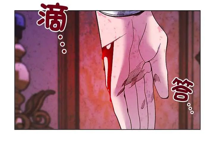 小姐由我來守護第31話